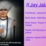 Jalaram Bapa