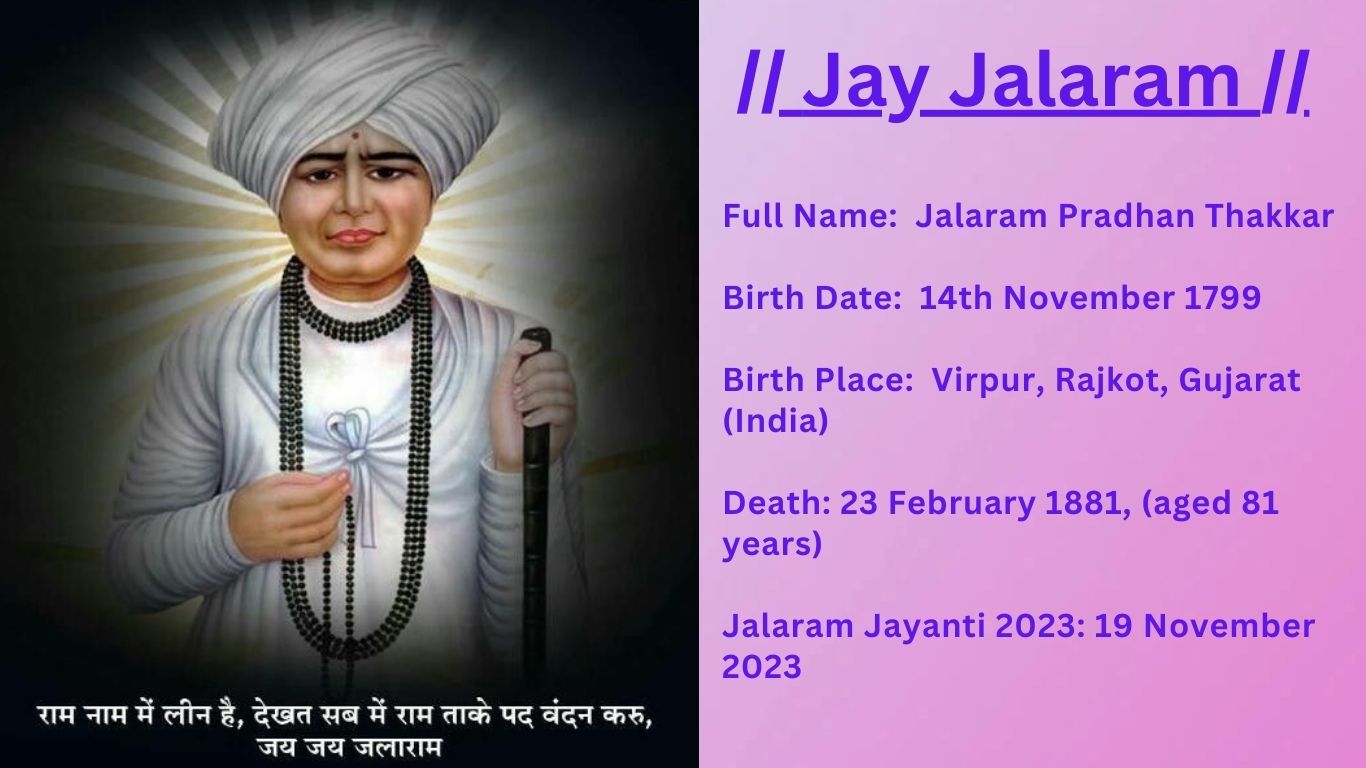 Jalaram Bapa